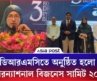 ‘প্রতিটি বড় উদ্যোগের সূচনা হয় একটি ছোট ধারণা থেকে’ | DRMC International Business Summit| Asia Post